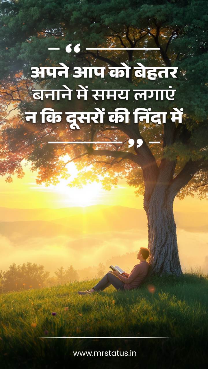 Download free status image